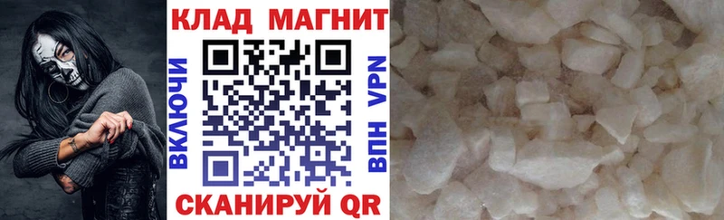 Купить наркотики сайты Тихвин A PVP Амфетамин Гашиш МЕГА как зайти НБОМе Меф Cocaine