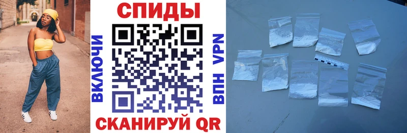 АМФЕТАМИН Розовый Тихвин