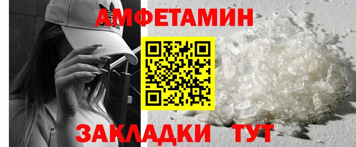 Тихвин  АМФ  Вход с VPN  АМФ Premium 