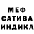 Амфетамин Premium SPLESHER