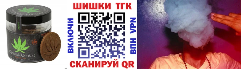 Печенье с ТГК марихуана  где купить наркотик  Тихвин 