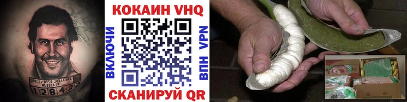 Кокаин 97% Тихвин