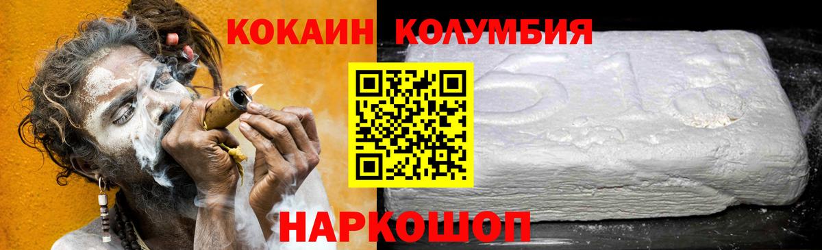Cocaine Fish Scale Тихвин