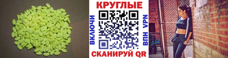 где купить наркоту  Тихвин  ЭКСТАЗИ MDMA 