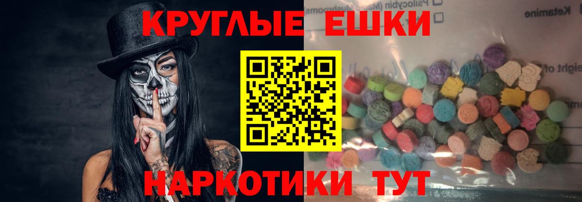 Экстази бентли  Экстази  Тихвин  Вход с VPN  Экстази louis Vuitton 