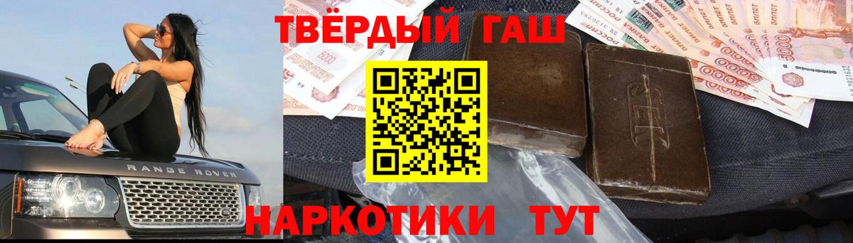 ГАШ  Гашиш Изолятор  Вход с VPN  Тихвин  ГАШ Изолятор 