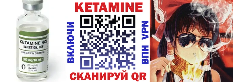 Кетамин ketamine  Тихвин 