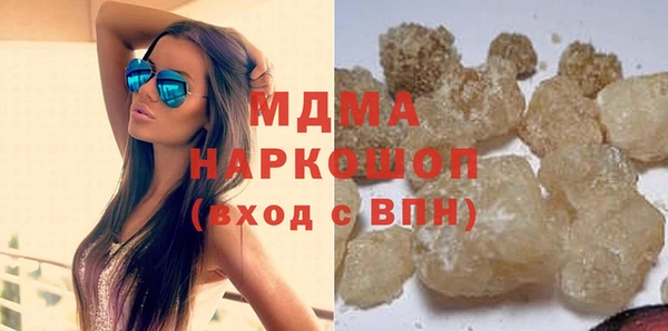 первитин Арсеньев