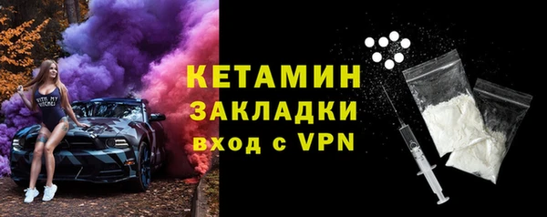 первитин Арсеньев