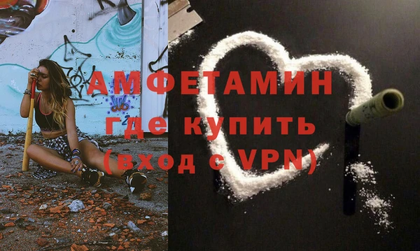 первитин Арсеньев