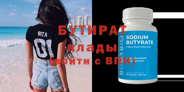 крисы Армянск