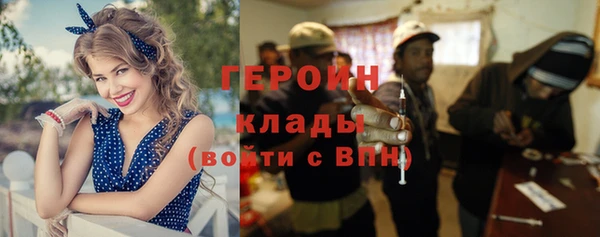 первитин Арсеньев