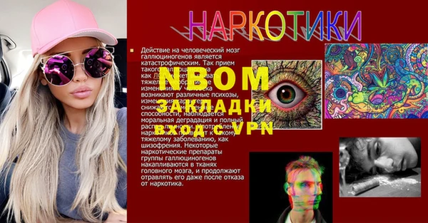 крисы Армянск