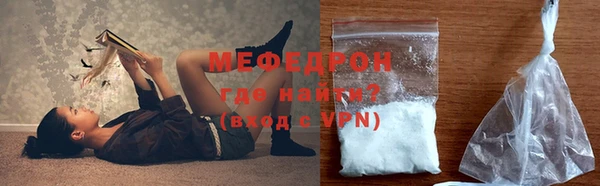 первитин Арсеньев
