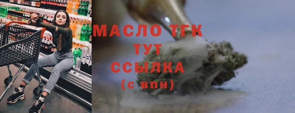 крисы Армянск