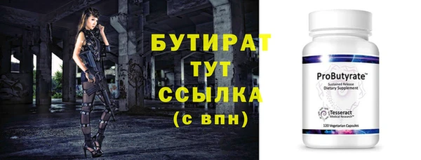 крисы Армянск