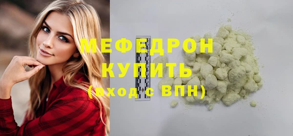 первитин Арсеньев