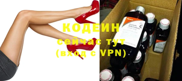 первитин Арсеньев