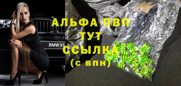 первитин Арсеньев