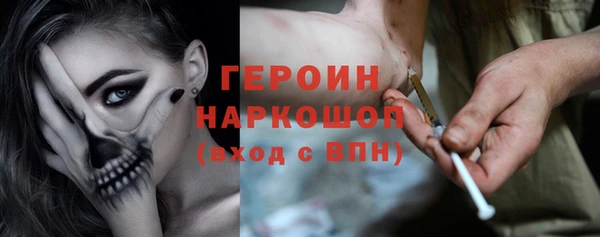 первитин Арсеньев