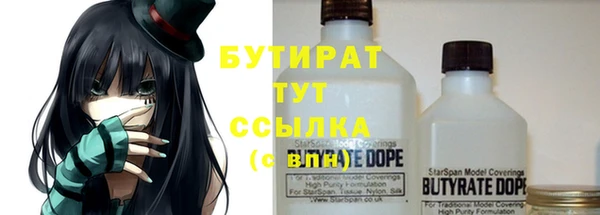 каннабис Аркадак
