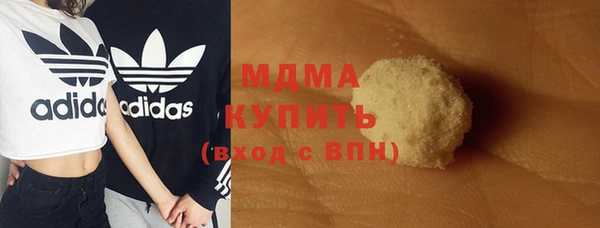 крисы Армянск