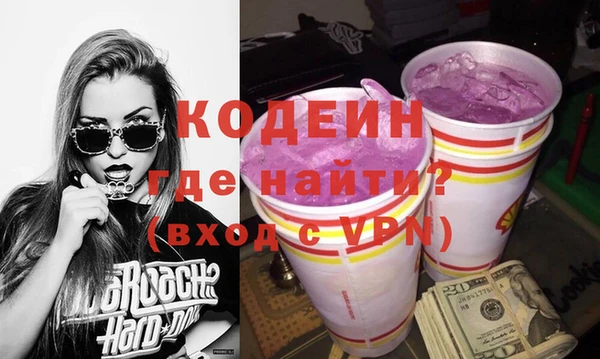 крисы Армянск
