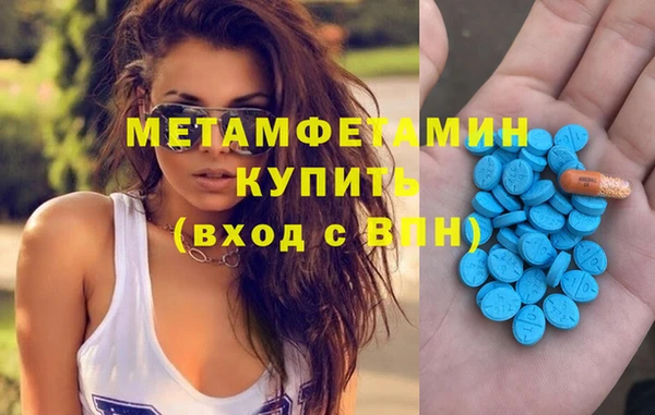 крисы Армянск