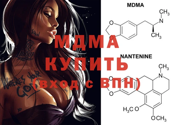 MDMA Протвино