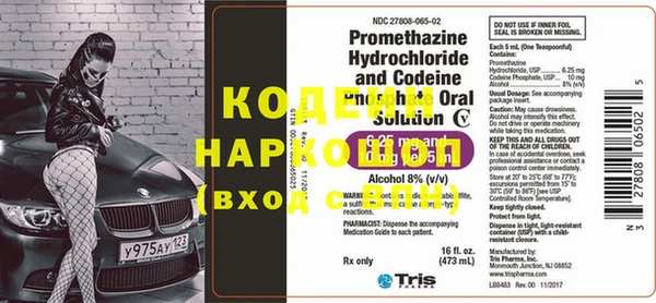 меф VHQ Пролетарск