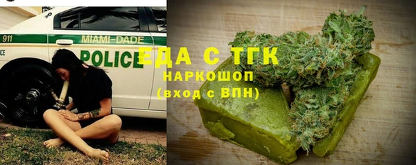 крисы Армянск