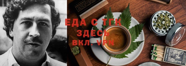 первитин Арсеньев