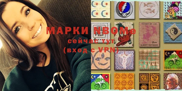 крисы Армянск