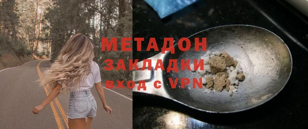 первитин Арсеньев
