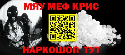бошки Обнинск
