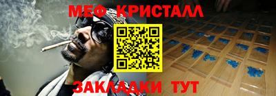 сатива Нягань