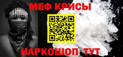 бошки Обнинск