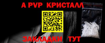 бошки Обнинск