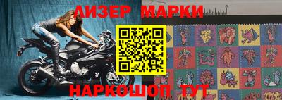 бошки Обнинск
