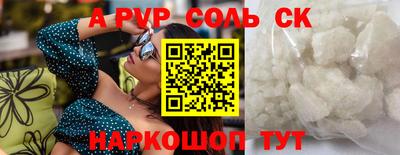 сатива Нягань