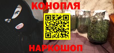 бошки Обнинск
