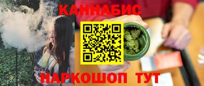 бошки Обнинск