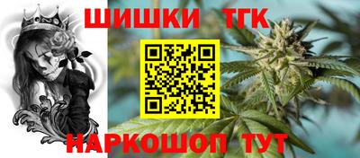 бошки Обнинск