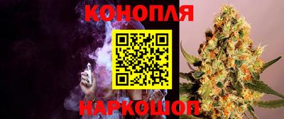 бошки Обнинск