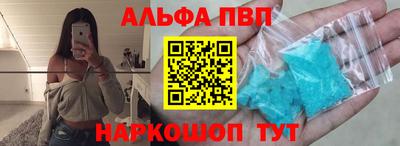 бошки Обнинск