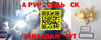 сатива Нягань