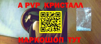 бошки Обнинск