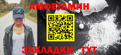 бошки Обнинск