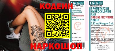 бошки Обнинск