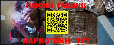бошки Обнинск